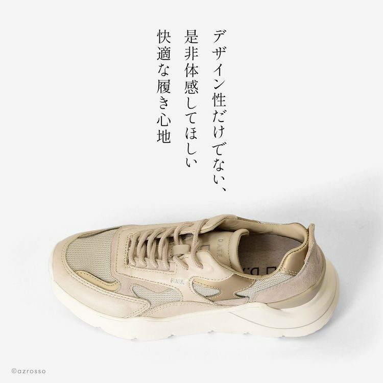 厚底 スニーカー メッシュ 本革 アイボリー ベージュ イタリア