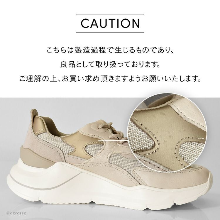 厚底 スニーカー メッシュ 本革 アイボリー ベージュ イタリア