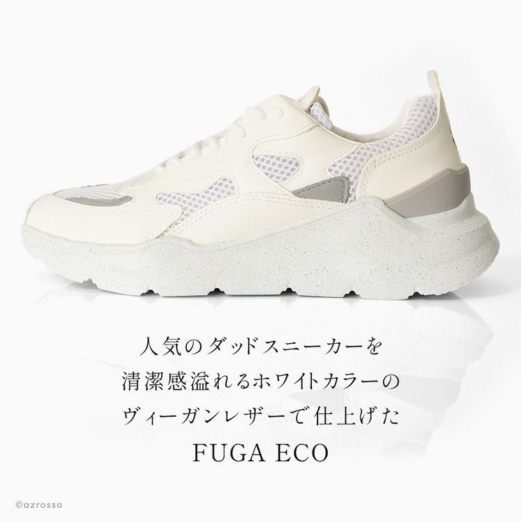 厚底 スニーカー メッシュ レザー ホワイト 5cm イタリア ブランド