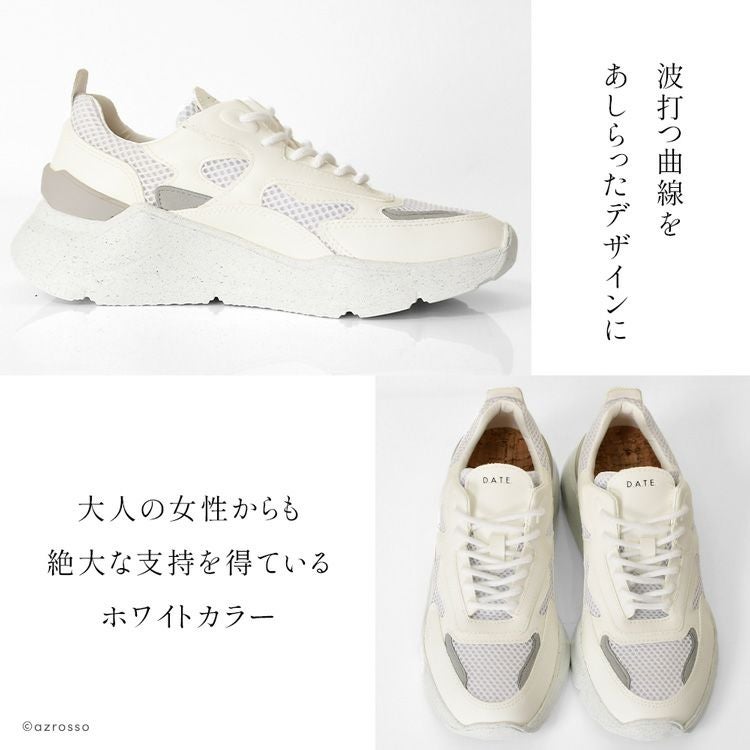 厚底 スニーカー メッシュ レザー ホワイト 5cm イタリア ブランド