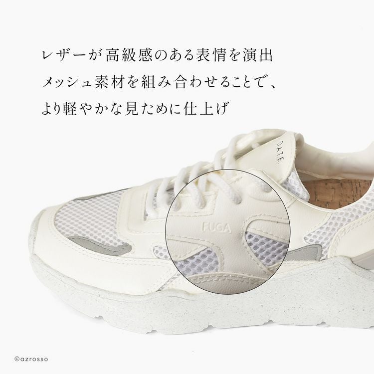 厚底 スニーカー メッシュ レザー ホワイト 5cm イタリア ブランド