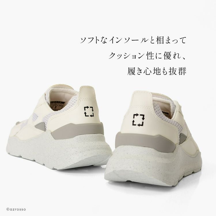 厚底 スニーカー メッシュ レザー ホワイト 5cm イタリア ブランド