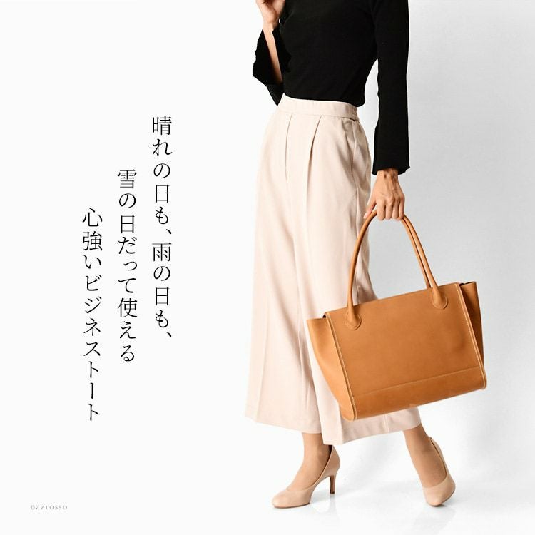 晴れの日も、雨の日も、雪の日だって使える日本製ブランドLILY(リリー)の防水本革ビジネストートバッグ