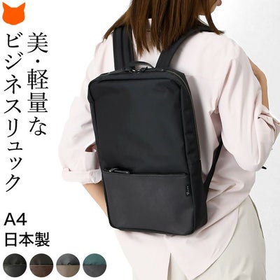 A4・本革・PCも入るレザーリュック レディース の通販｜シンフーライフ 