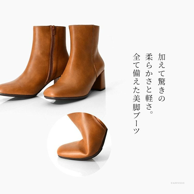 ショートブーツ レディース 歩きやすい コンフォート チャンキー 6cm