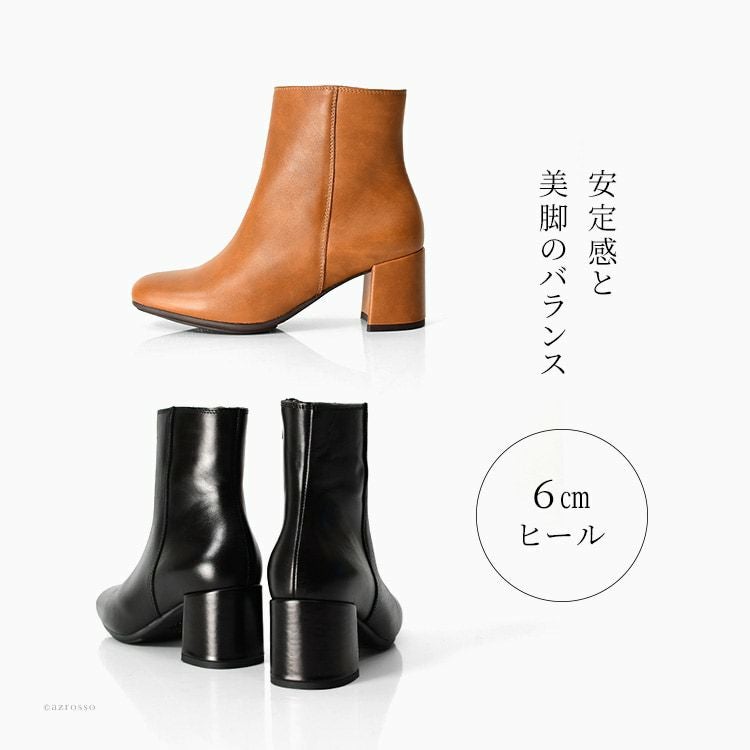 ショートブーツ レディース 歩きやすい コンフォート チャンキー 6cm
