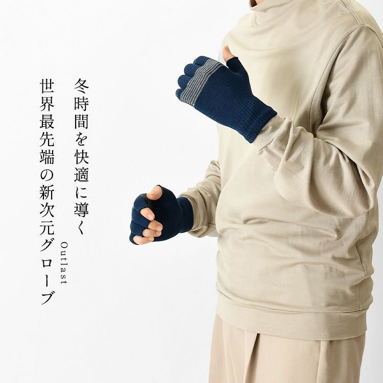 手袋 フィンガーレス グローブ 指なし メンズ 夏用 涼しい 登山