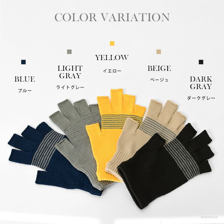 手袋 フィンガーレス グローブ 指なし メンズ 夏用 涼しい 登山