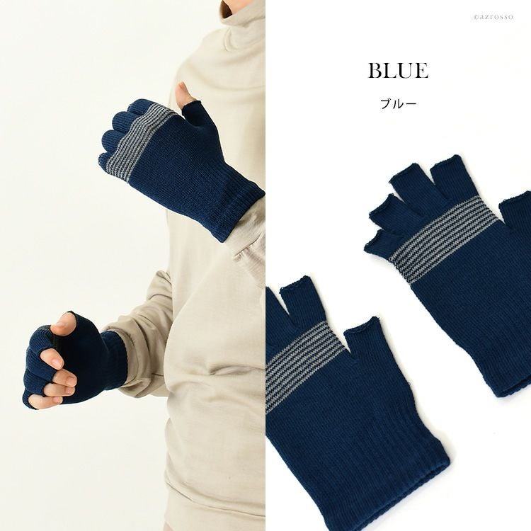 手袋 フィンガーレス グローブ 指なし メンズ 夏用 涼しい 登山