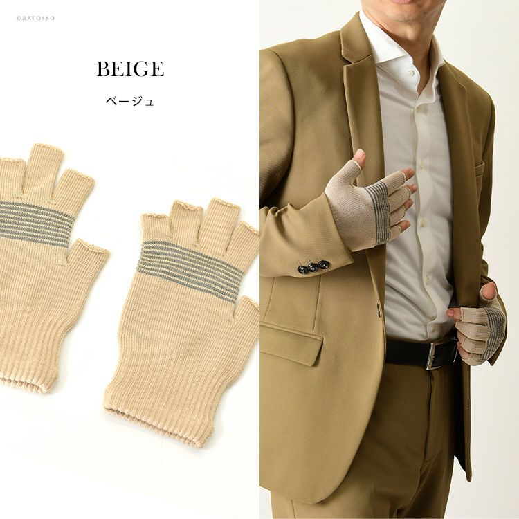 手袋 フィンガーレス グローブ 指なし メンズ 夏用 涼しい 登山