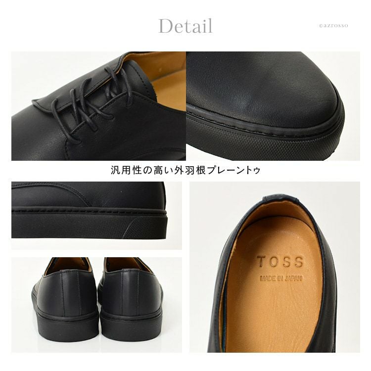 レザースニーカー レディース きれいめ 黒 外羽根 プレーントゥ 歩き