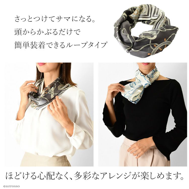 シルク スカーフ サテン ループ マリン柄 横浜スカーフ キヌフローレス