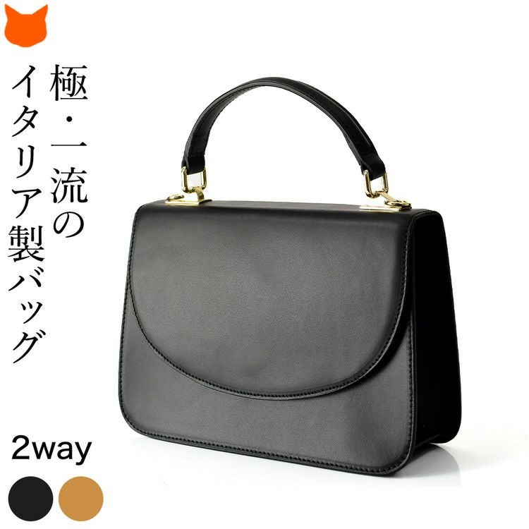 イタリア製 ハンドバッグ 本革 フラップ ショルダー バッグ レディース