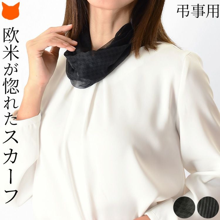 千鳥柄 リング ミニスカーフ シルク 日本製 ブランド 横浜スカーフ ギフト