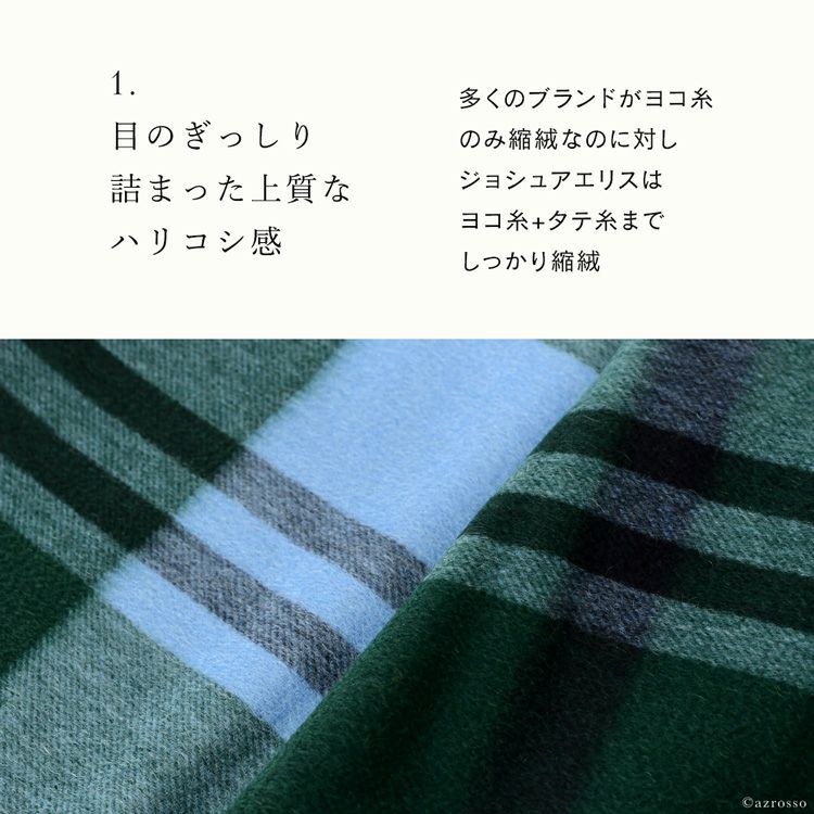 タータンチェック ストール レディース 大判 カシミヤ100% 青 ブランド