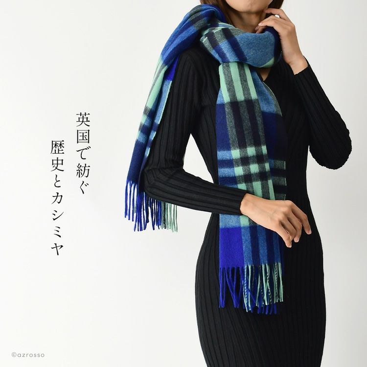 タータンチェック ストール レディース 大判 カシミヤ100% 緑 ブランド