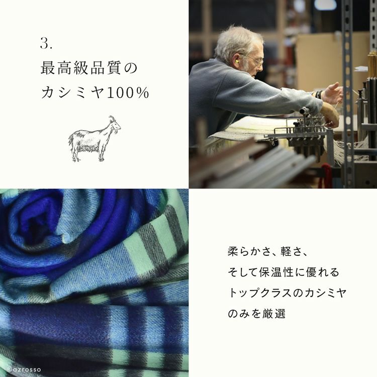 タータンチェック ストール レディース 大判 カシミヤ100% 緑 ブランド