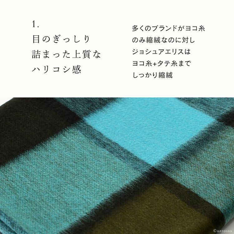 チェック ストール レディース カシミヤ100% ターコイズブルー