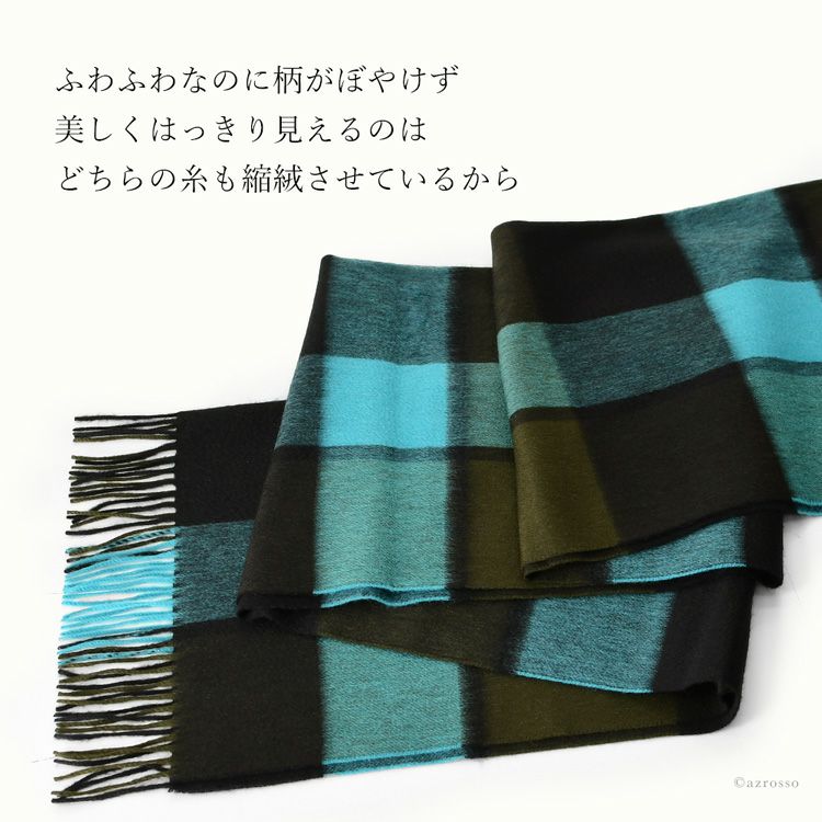 チェック ストール レディース カシミヤ100% ターコイズブルー