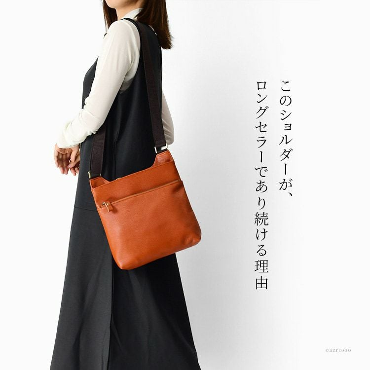 本革 ショルダーバッグ レディース 日本製 バッグ 斜めがけ 牛革 軽量