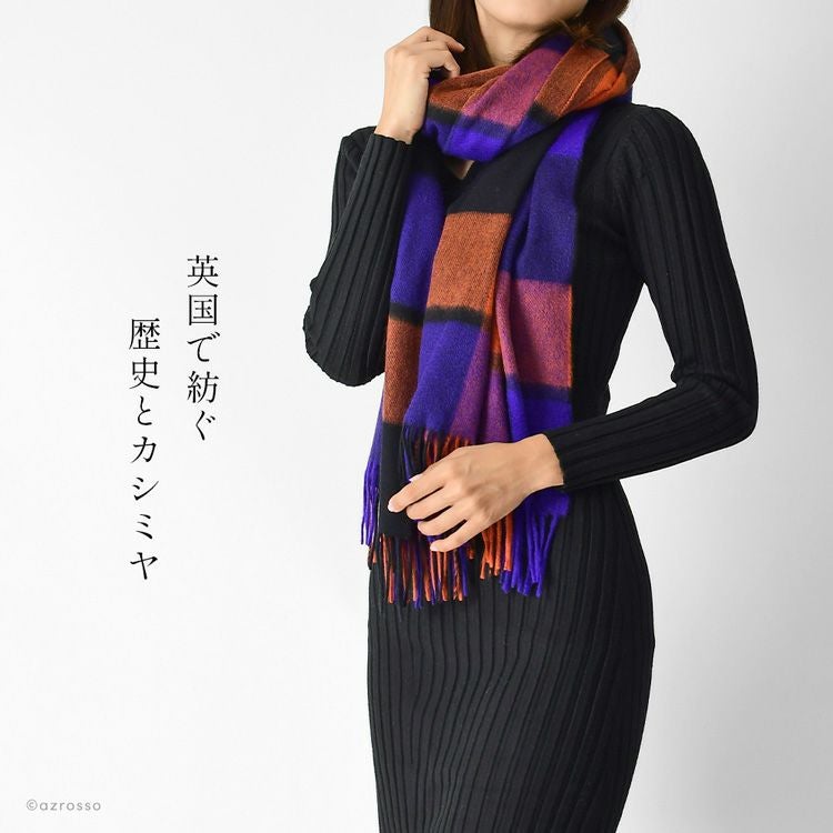 チェック ストール レディース カシミヤ100% パープル オレンジ