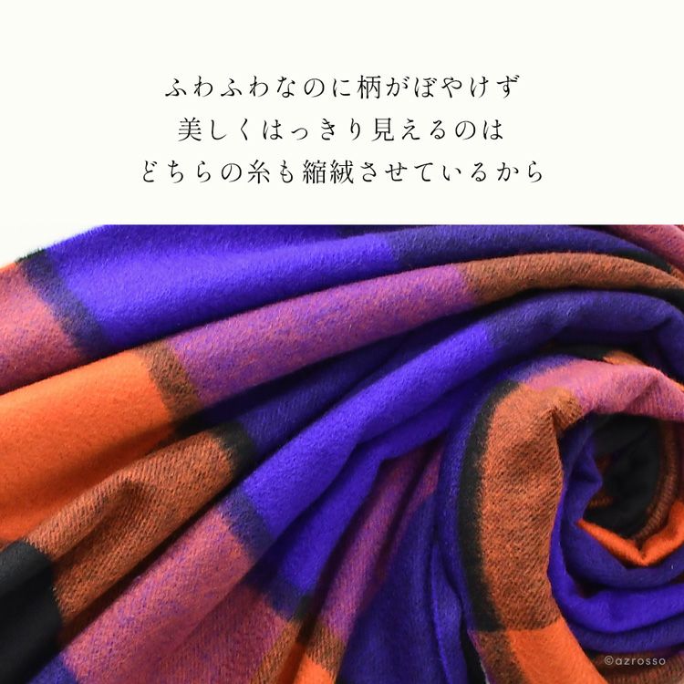チェック ストール レディース カシミヤ100% パープル オレンジ