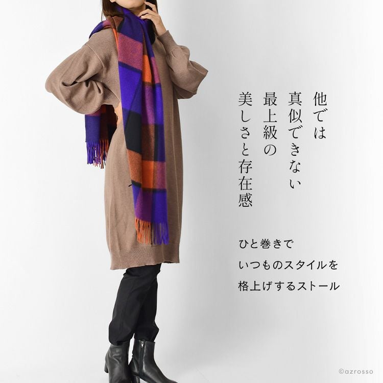 チェック ストール レディース カシミヤ100% パープル オレンジ