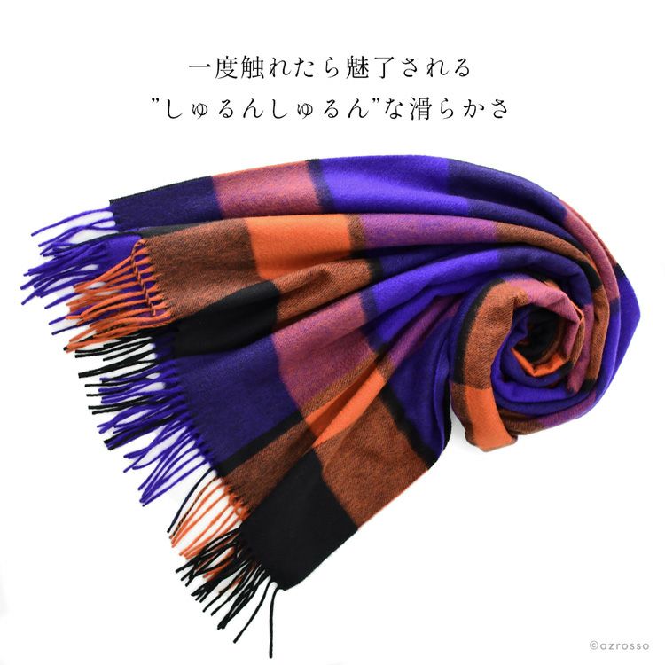 チェック ストール レディース カシミヤ100% パープル オレンジ