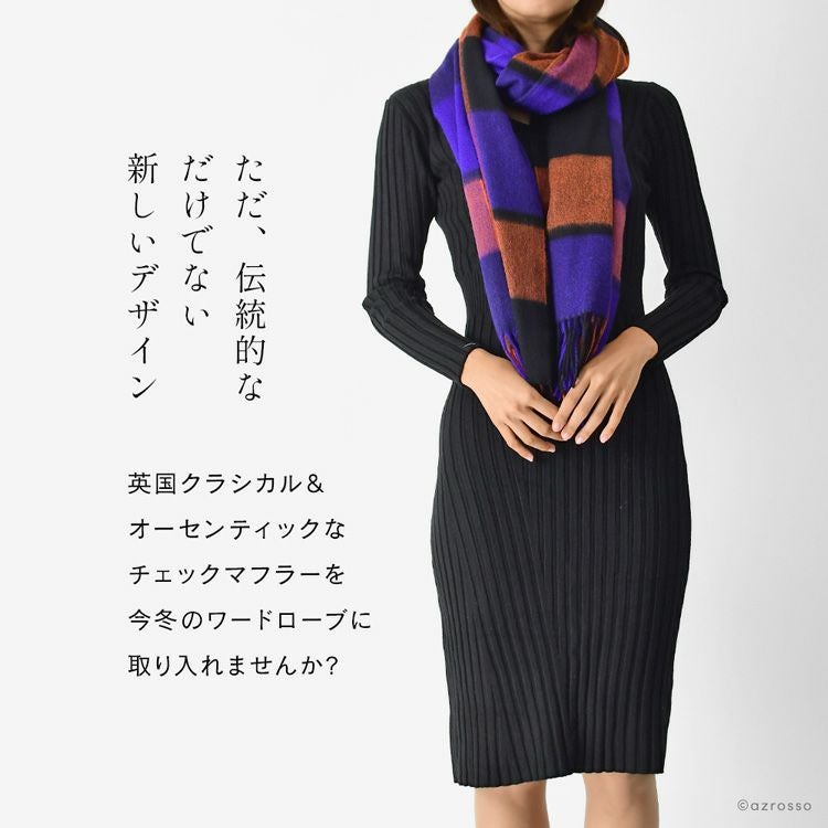 チェック ストール レディース カシミヤ100% パープル オレンジ