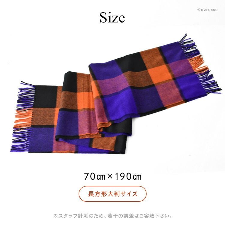 チェック ストール レディース カシミヤ100% パープル オレンジ
