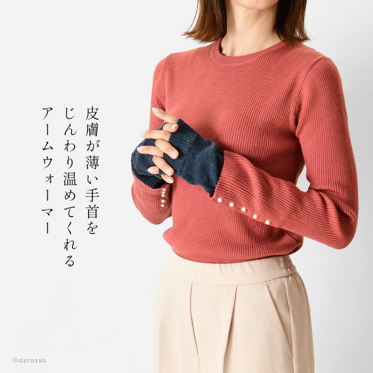 ニット アームウォーマー レディース 暖かい アルパカ ウール チクチク