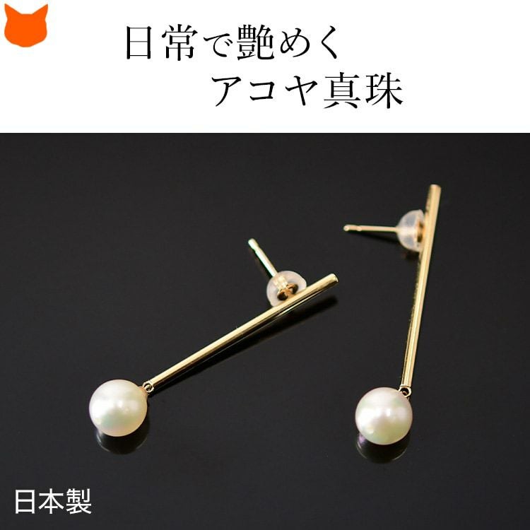 ピアス バロックパール 6mm K10 イエローゴールド Trajectory RAET