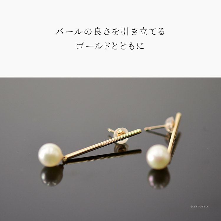 ピアス バロックパール 6mm K10 イエローゴールド Trajectory RAET