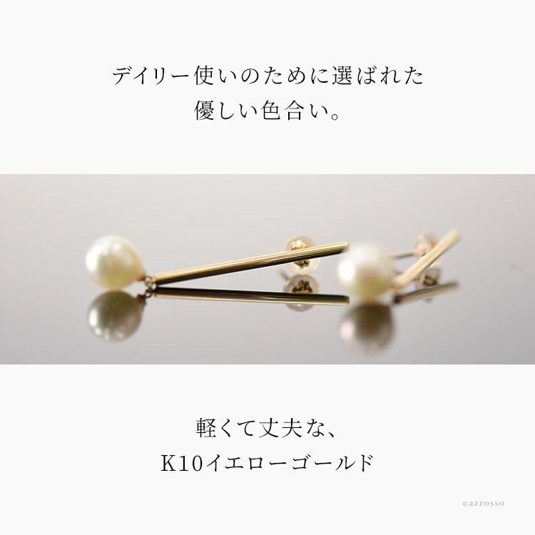 ピアス バロックパール 6mm K10 イエローゴールド Trajectory RAET