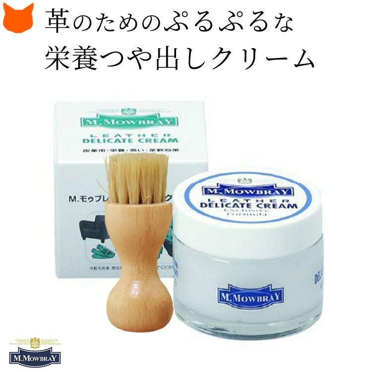 皮革 汚れ落とし 靴のお手入れ ブラシ デリケート クリーム M
