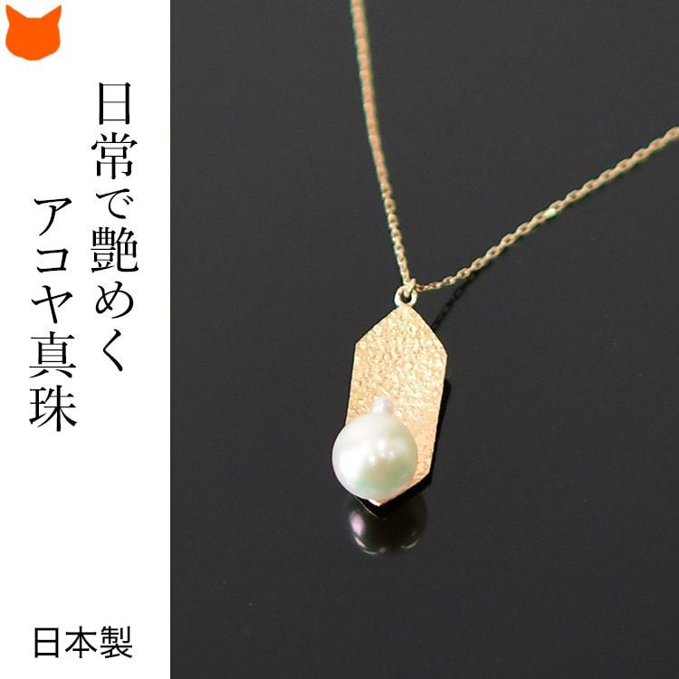 ネックレス バロックパール 6mm K10 イエローゴールド Behind RAET