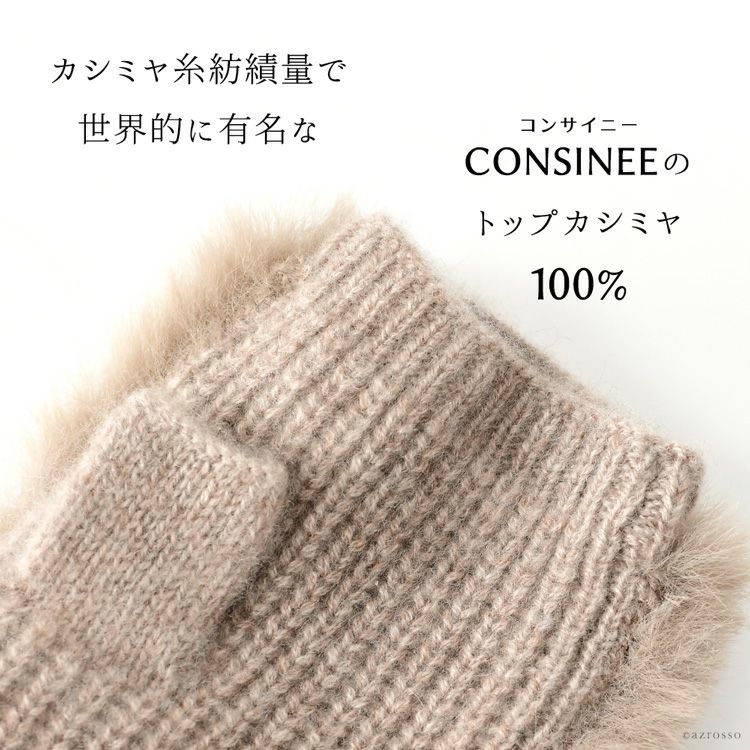 ミトン 手袋 ファー カシミヤ ニット レディース 暖かい 指なし 2way