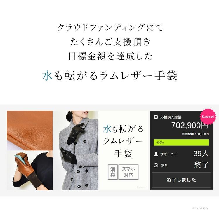 羊革 手袋 レディース 撥水 ラムレザー スマホ対応 暖かい カシミヤ