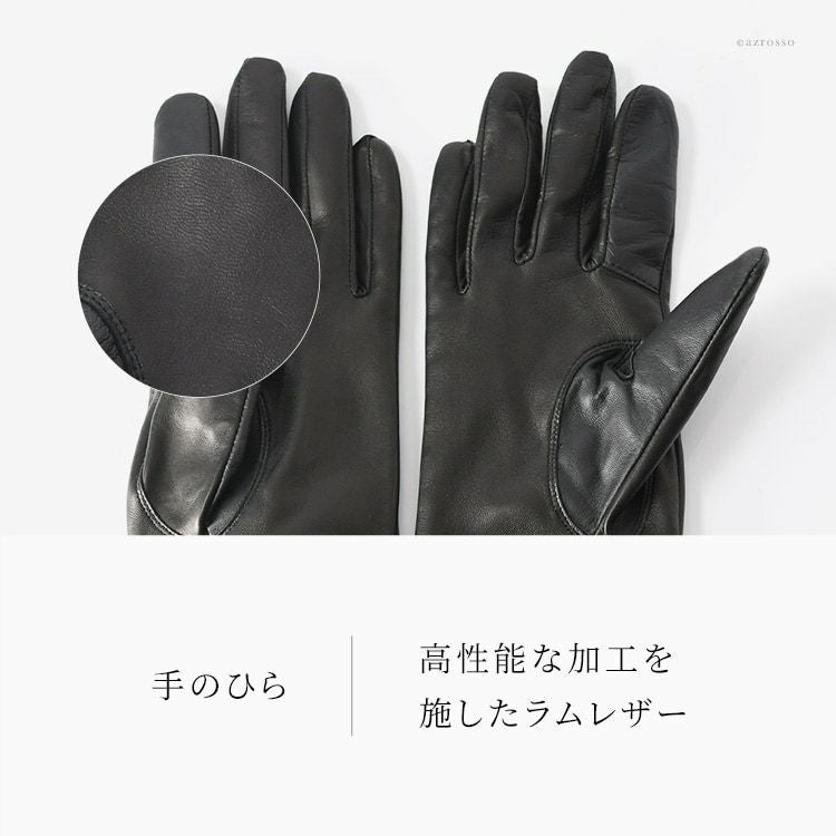 羊革 手袋 レディース 撥水 ラムレザー スマホ対応 暖かい カシミヤ
