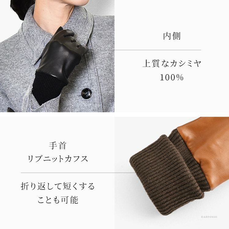 羊革 手袋 レディース 撥水 ラムレザー スマホ対応 暖かい カシミヤ
