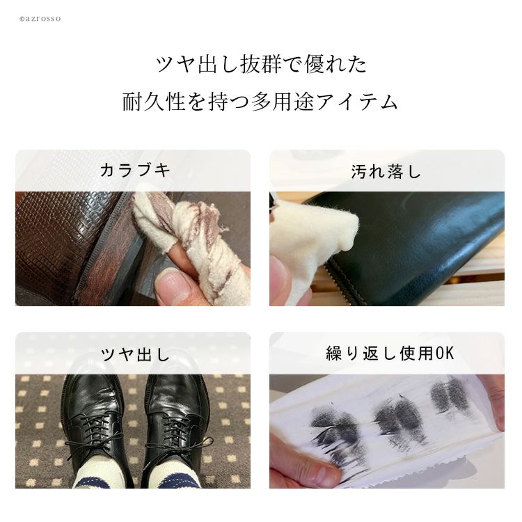 コバ磨き ウェルトクリーム ポリッシングコットン ブラシ M.モゥブレィ