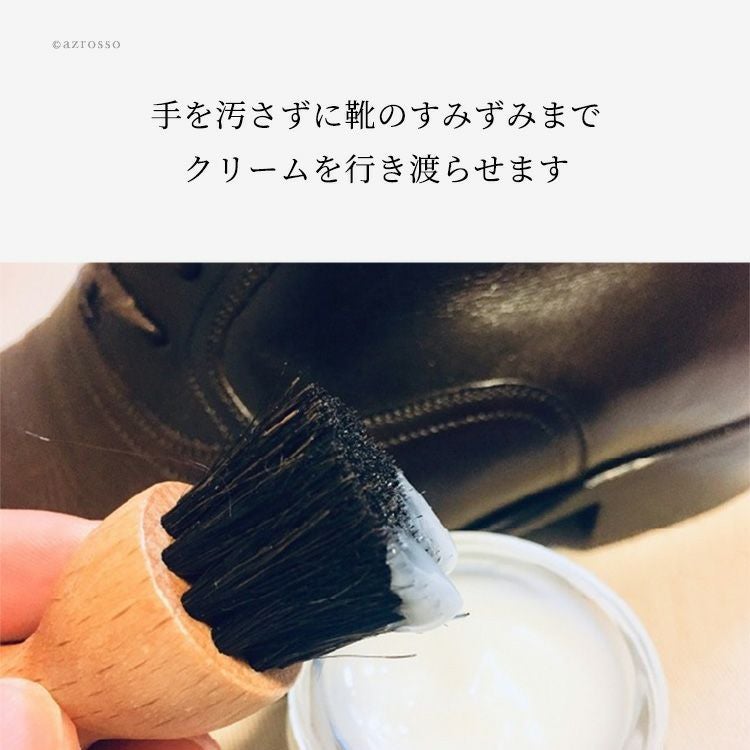 皮革 汚れ落とし 靴のお手入れ ブラシ コットン デリケート クリーム M