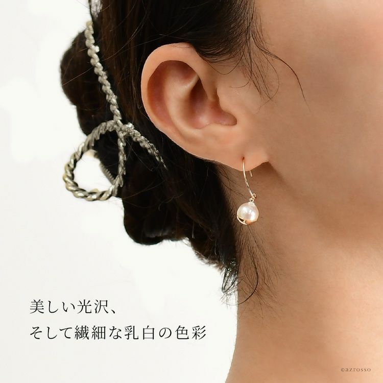 ピアス バロックパール K10 イエローゴールド Trunk RAET 真珠