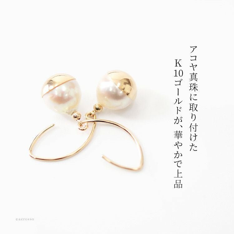 ピアス バロックパール K10 イエローゴールド Trunk RAET 真珠