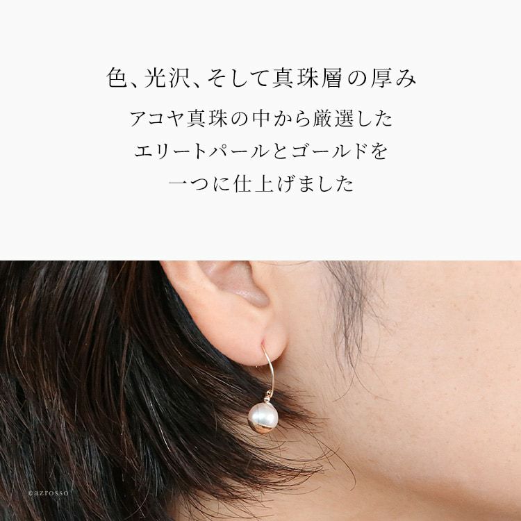 ピアス バロックパール K10 イエローゴールド Trunk RAET 真珠