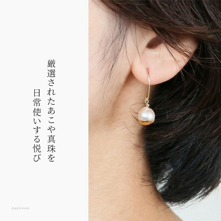 ピアス バロックパール K10 イエローゴールド Trunk RAET 真珠