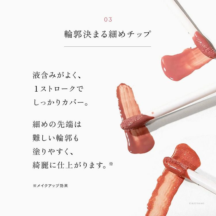 リップグロス リキッド LILY LOLO リリーロロ オーガニックコスメ