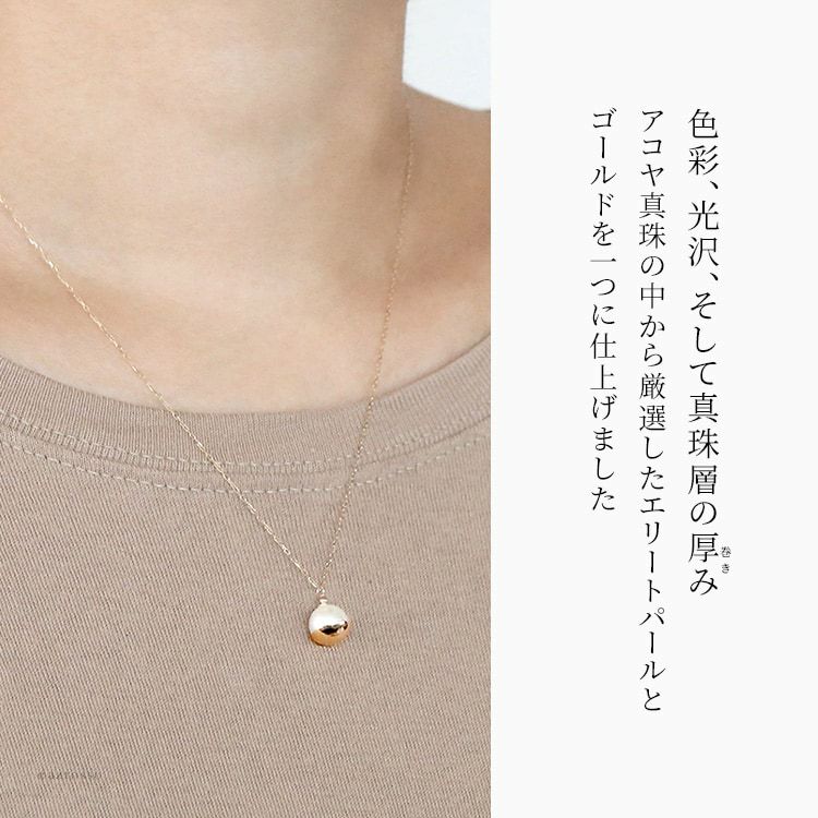 日本産 一粒 バロックパール ネックレス 8mm あこや 真珠 K10 40cm