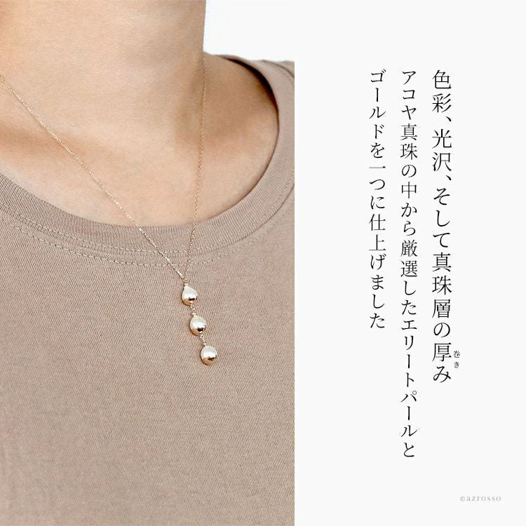 日本製 あこや真珠 ネックレス 6mm K10 ゴールド RAET 一粒 バロック