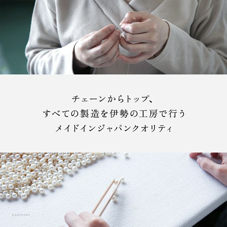日本製 あこや真珠 ネックレス 6mm K10 ゴールド RAET 一粒 バロック